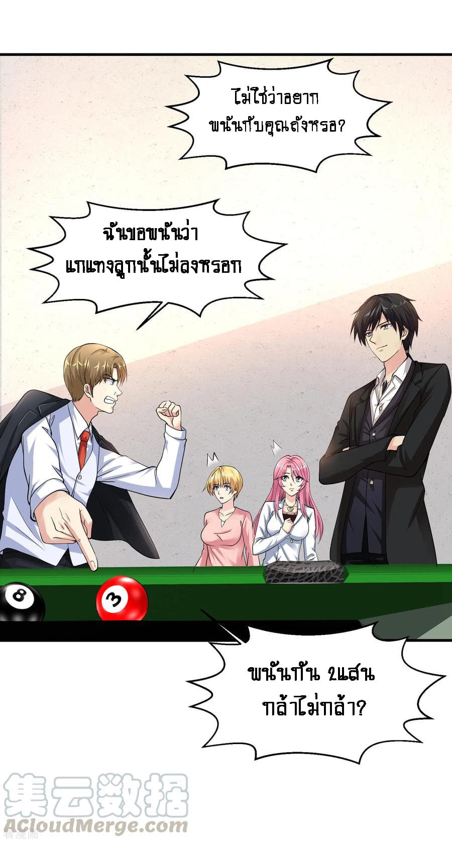 อ่านมังงะ